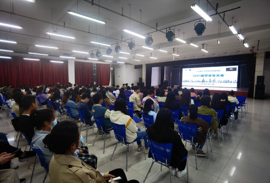 bat365官网平台召开毕业生大会推动就业工作