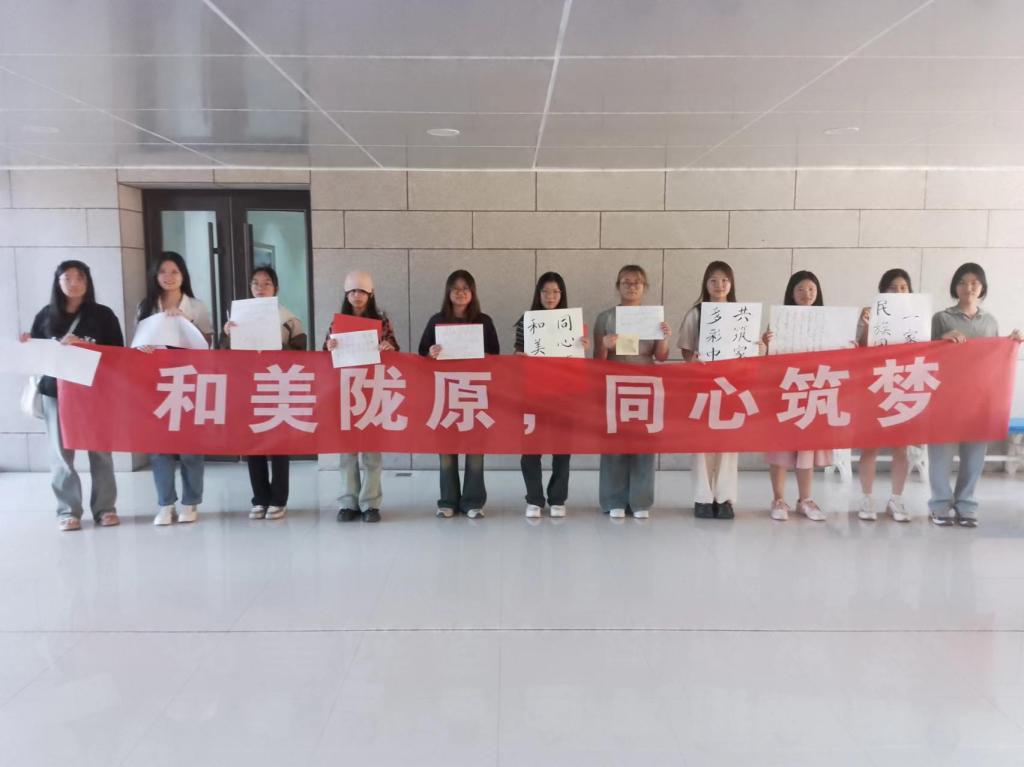 和美陇原，同心筑梦——bat365官网平台举办书法比赛