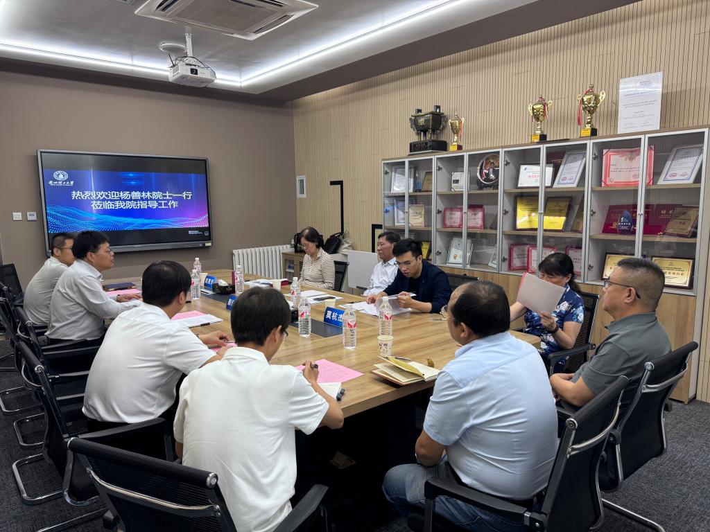 合肥工业大学杨善林院士莅临bat365官网平台指导