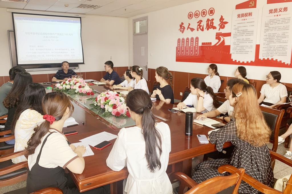 bat365官网平台管理科学与工程研究生党支部学习习近平总书记在庆祝中国共产党成立100周年大会上的讲话