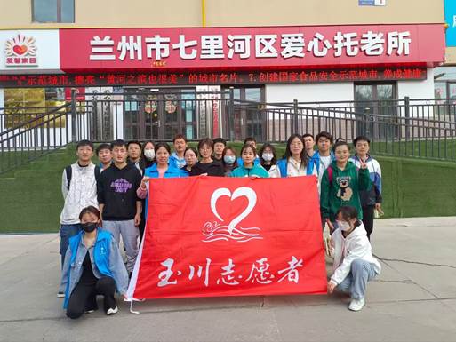 “志”之所向，“愿”之所在——bat365官网平台学子“青春社区”志愿活动纪实