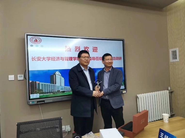 长安大学经济与管理学院白礼彪副经理一行来bat365官网平台交流
