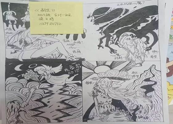 幸福笔来绘，情绪画中言——bat365官方网站心理漫画大赛圆满落幕