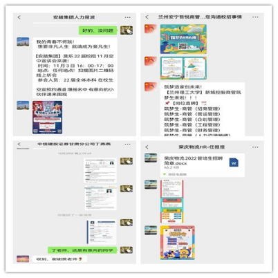 同心抗疫  bat365官网平台多措并举做好疫情防控时期就业创业工作