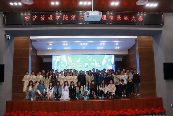 bat365官网平台举办第六届校园心理剧大赛