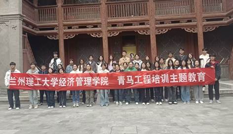bat365官网平台赴八路军办事处纪念馆开展“青马工程”培训