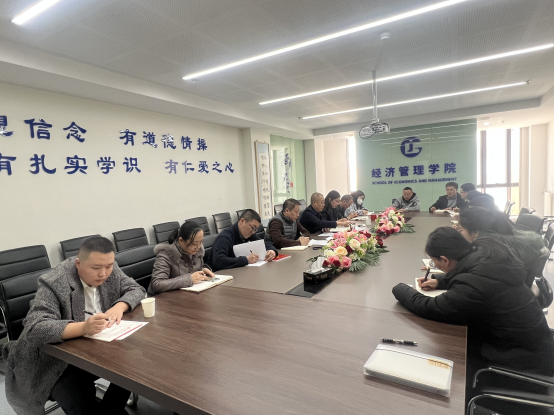 bat365官网平台召开支部书记例会 动员安排“三抓三促”行动