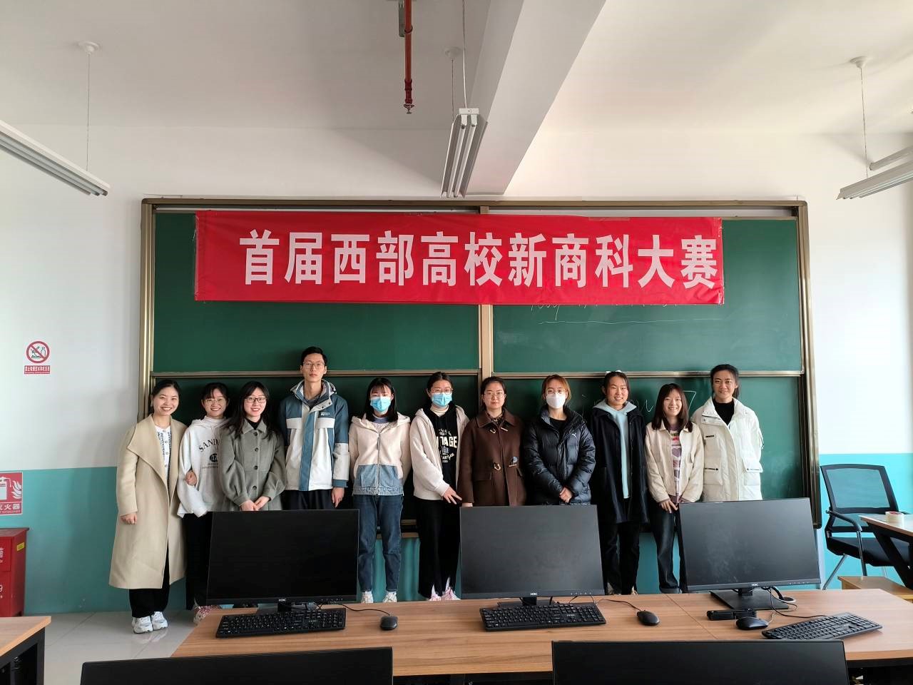 特等奖2项！bat365官网平台师生在首届西部高等学校新商科大赛中喜获佳绩！