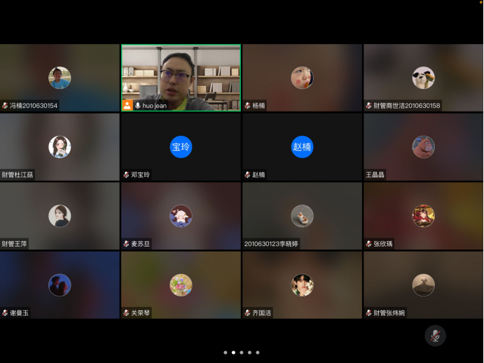 凝心聚力达共识，严格管理不松懈-----bat365官网平台2020级各班召开线上网格员线上交流会