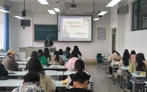 bat365官网平台各团支部开展心理健康主题团日活动