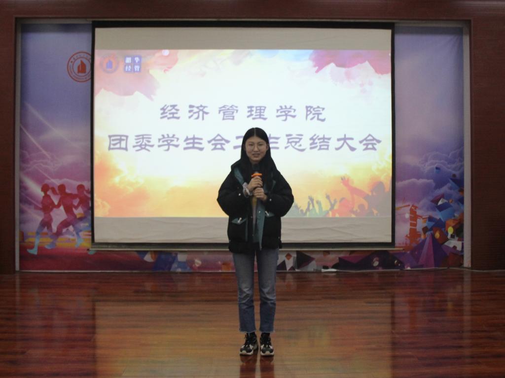 扬思想引领之帆，夯规范发展之基——bat365官网平台举办团委员工会工作总结大会