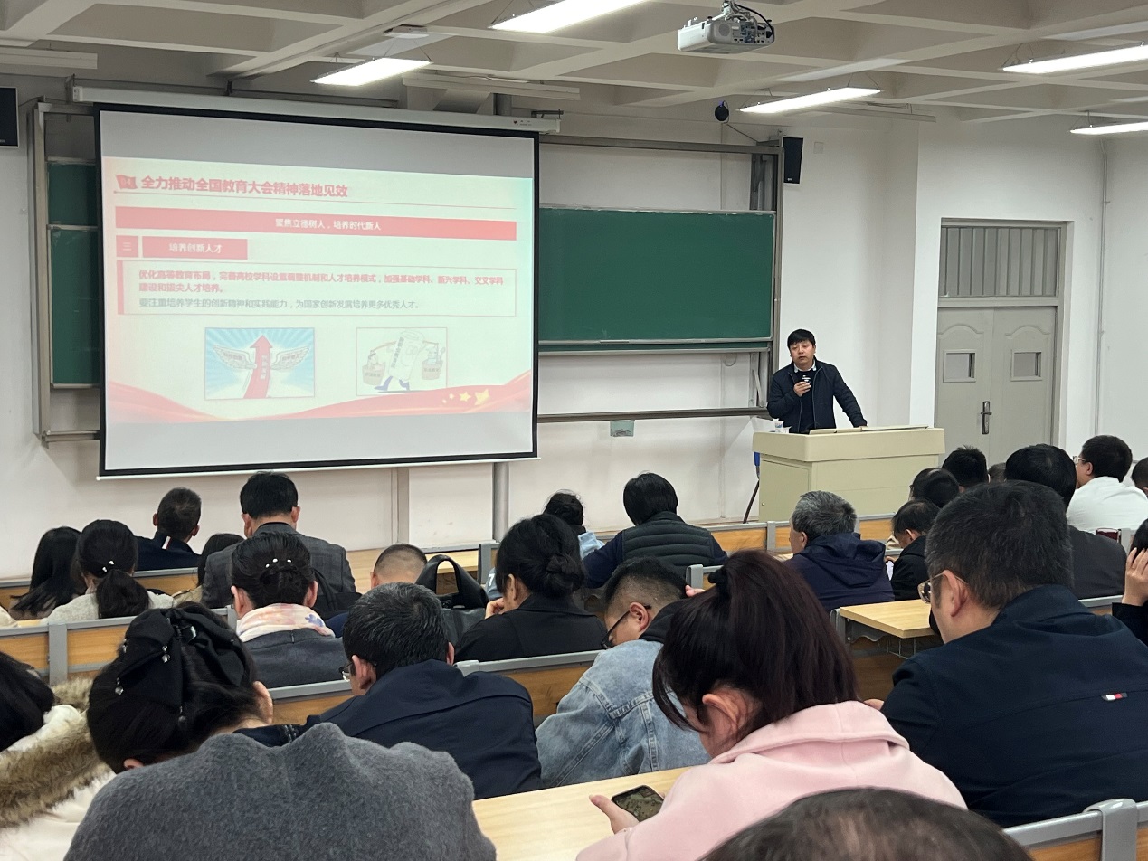 bat365官网平台召开学习贯彻全国教育大会精神专题学习会