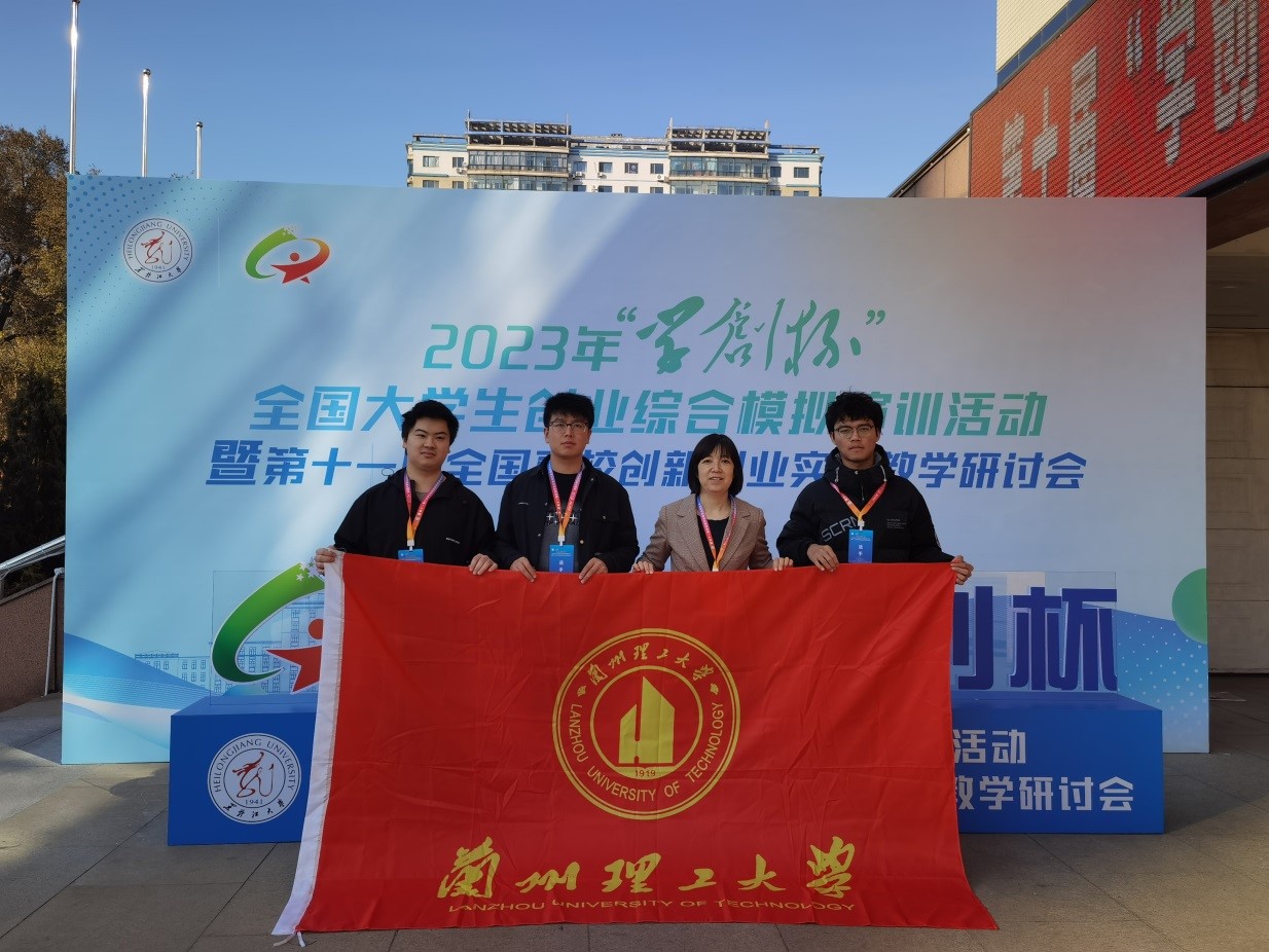 bat365官网平台学子在第十届“学创杯”全国老员工创业综合模拟大赛总决赛中喜获特等奖