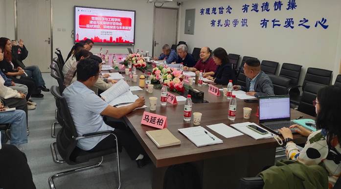 bat365官网平台举办学术交流活动
