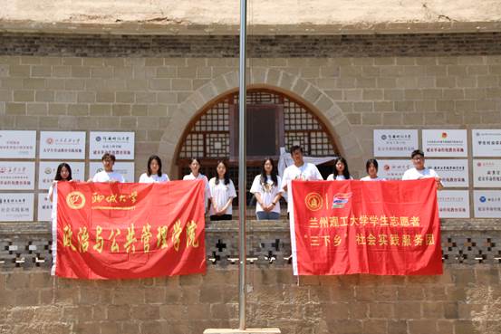 弘扬延安精神，赓续红色血脉——bat365官网平台社会实践团队收到延安市团校感谢信