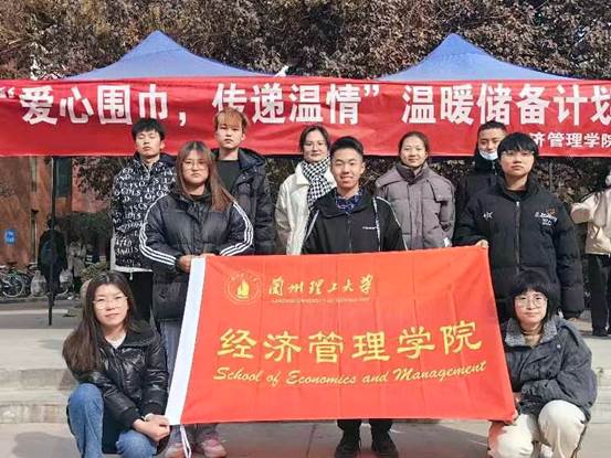 bat365官网平台举办“爱心围巾，传递温情”公益活动