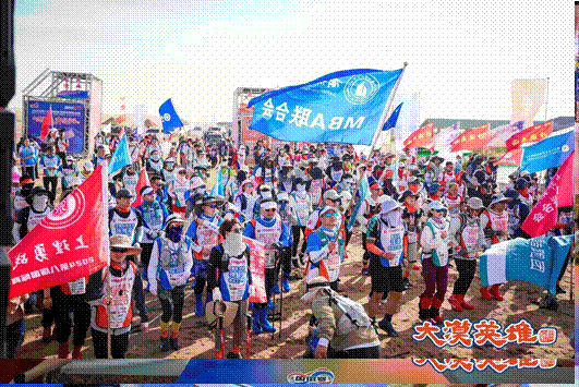 bat365官方网站MBA代表队在第八届国际商学院沙漠友谊赛中载誉而归