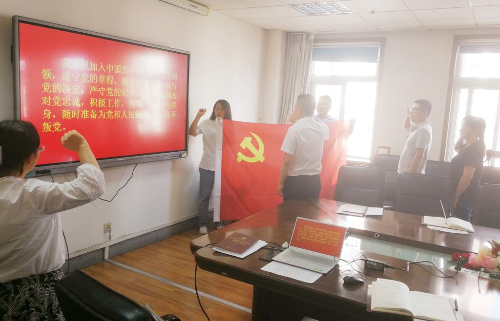 学党史 守初心 坚信念 开新局——bat365官网平台工商管理系教师党支部召开党史学习专题组织生活会和主题党日活动
