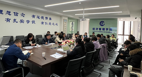 bat365官网平台召开2025年国家基金项目申报辅导会