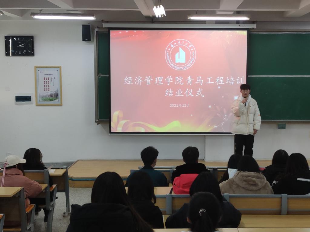 以青春之名、赴时代之约——bat365官网平台成功举办第八期青马培训活动