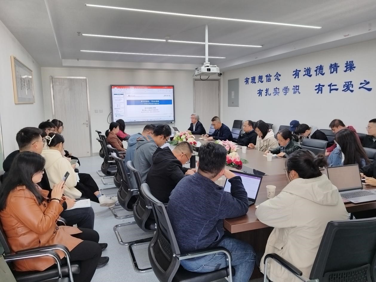 bat365官网平台举行国家项目申报辅导会