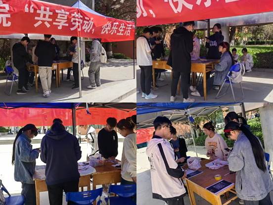bat365官网平台组织开展“共享劳动，快乐生活”主题活动