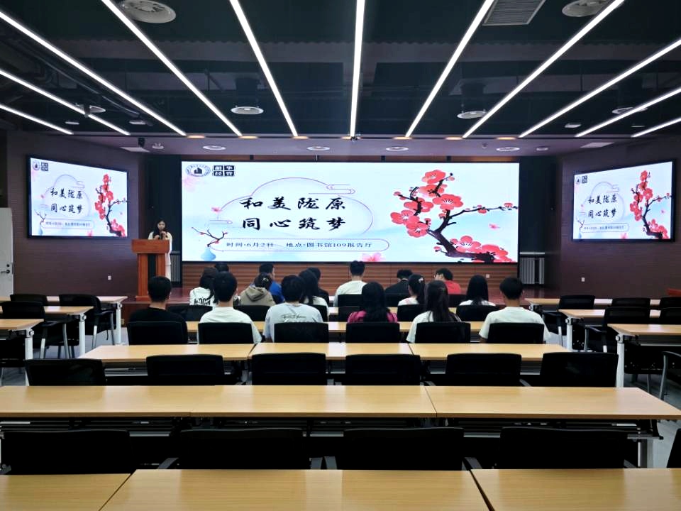 和美陇原，同心筑梦——bat365官网平台举办民族团结知识竞答活动