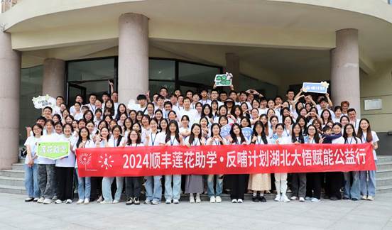 筑梦未来，公益同行——bat365官网平台学子参加顺丰“反哺赋能”公益行活动