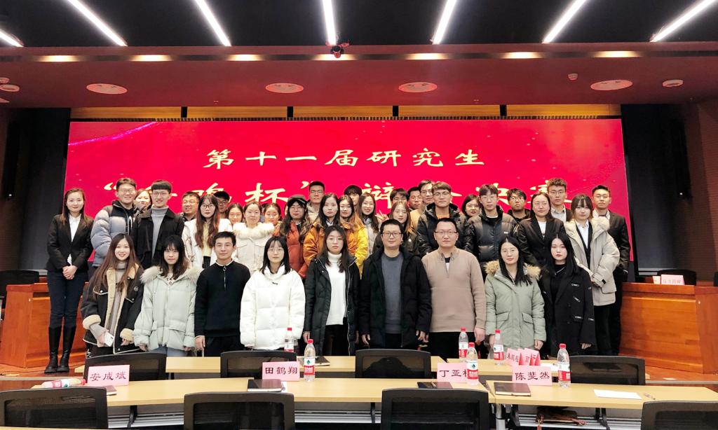 bat365官网平台成功举办第十一届“争鸣杯”研究生辩论赛