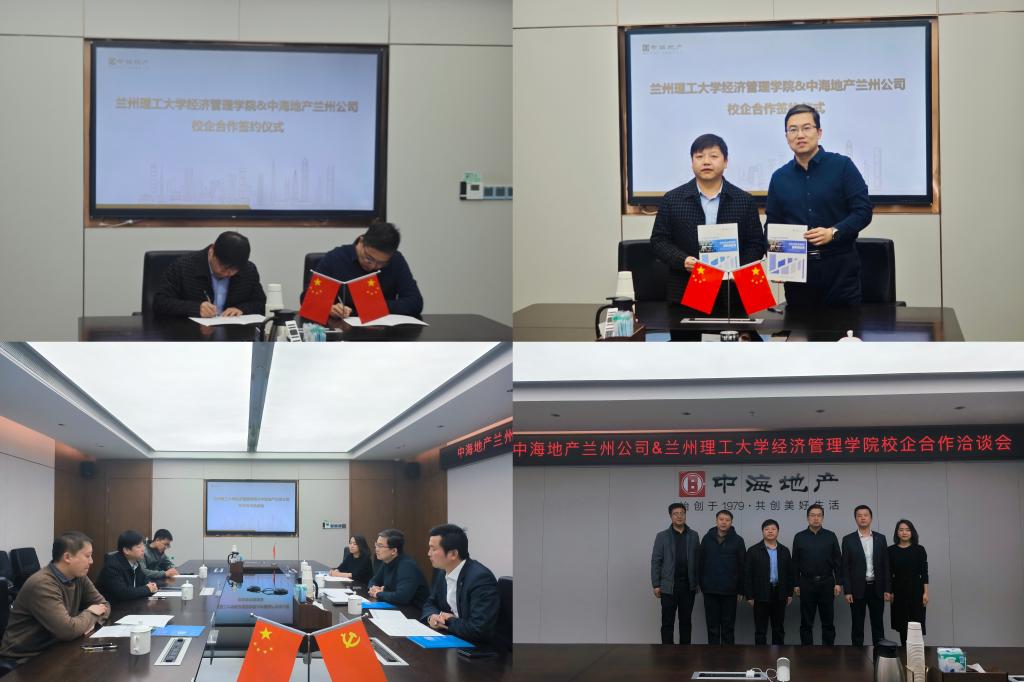 春季促就业攻坚行动——bat365官网平台开展兰州企业访企拓岗