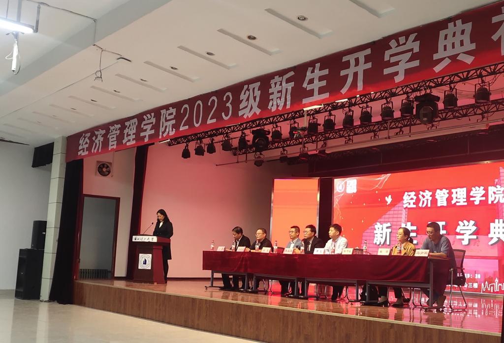 九月金城丹桂飘香，韶华之约扬帆起航——bat365官网平台举行2023级新生开学典礼