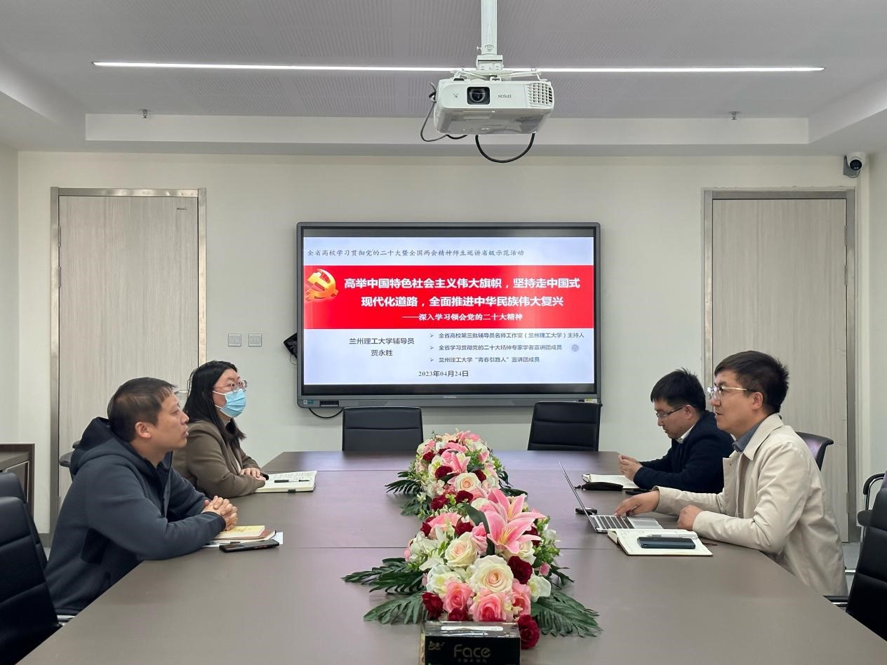 凝心聚力共学习，勇毅前行担使命——bat365官网平台成功举办辅导员沙龙专题分享活动