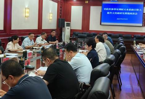 bat365官网平台咨政报告获甘肃省委主要领导批示