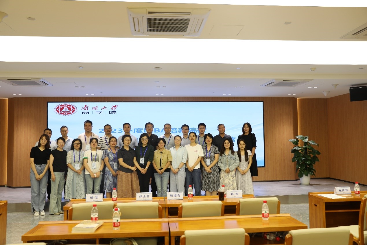 bat365官网平台教师参加MBA院校《创新创业管理》课程团队训练营