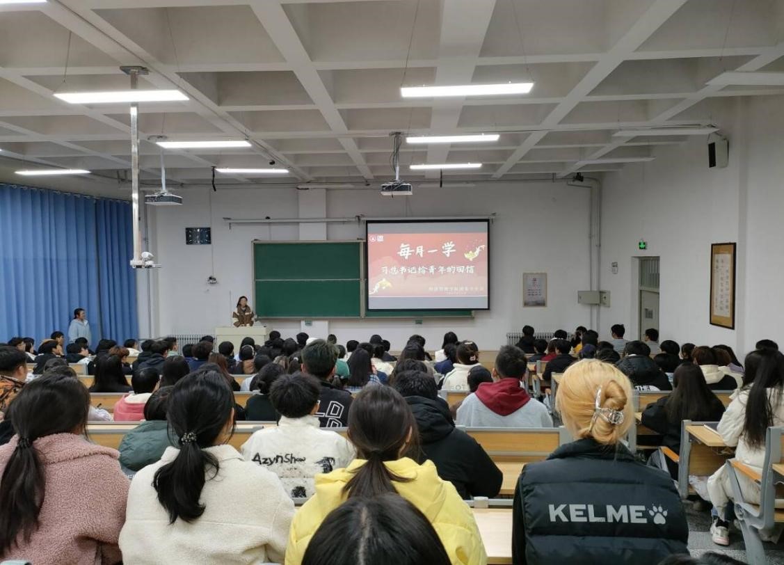 bat365官网平台团委、员工会开展“每月一学”活动——深入学习习近平总书记的重要讲话