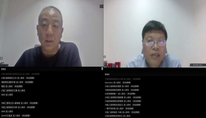网格化精细管理，担使命挥洒青春----bat365官网平台召开疫情防控网格化管理员专项调度会