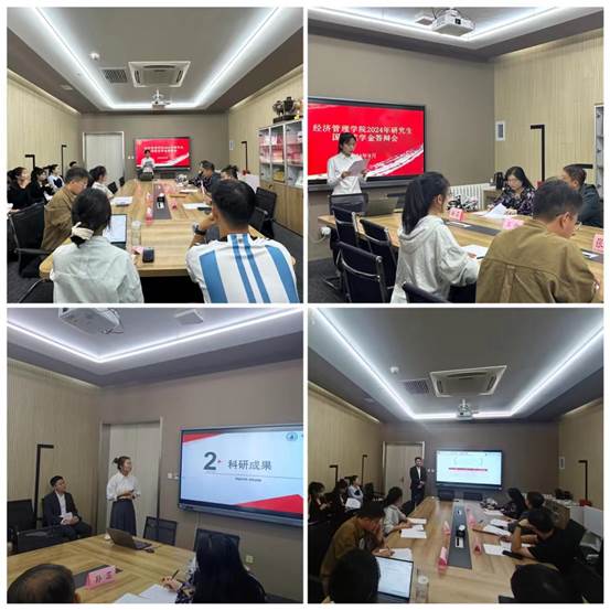 bat365官网平台举行2023-2024学年国家奖学金答辩会