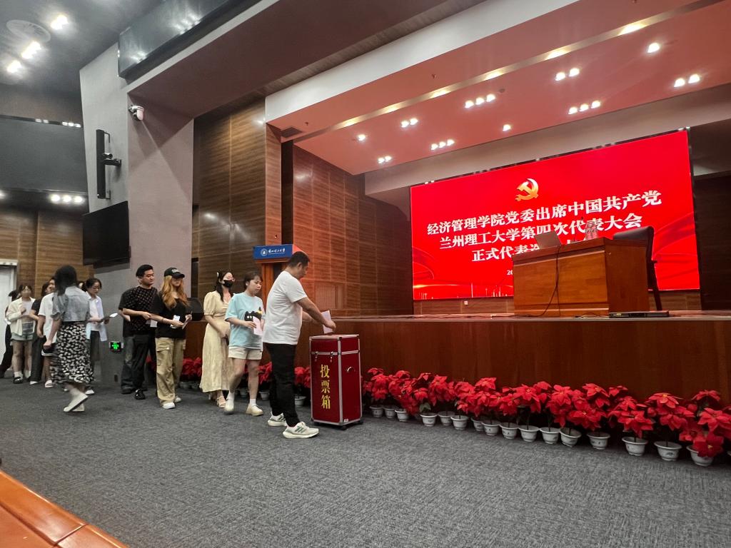 bat365官网平台召开党员大会选举出席学校第四次党代会代表候选人