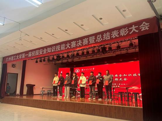 bat365官网平台代表队荣获学校第一届校园安全知识技能大赛三等奖