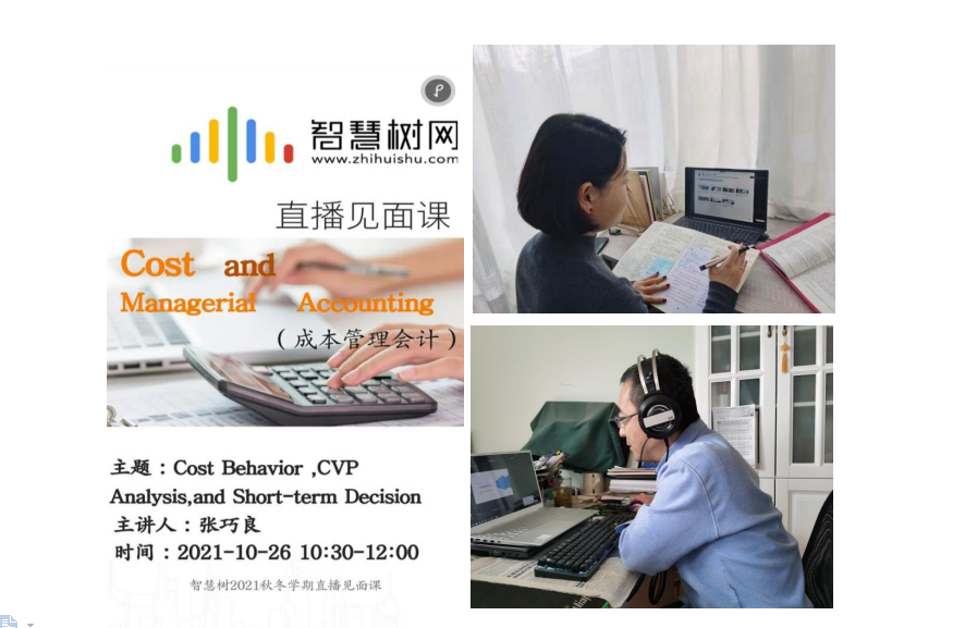“疫”起面对——bat365官网平台线上教学开展平稳有序