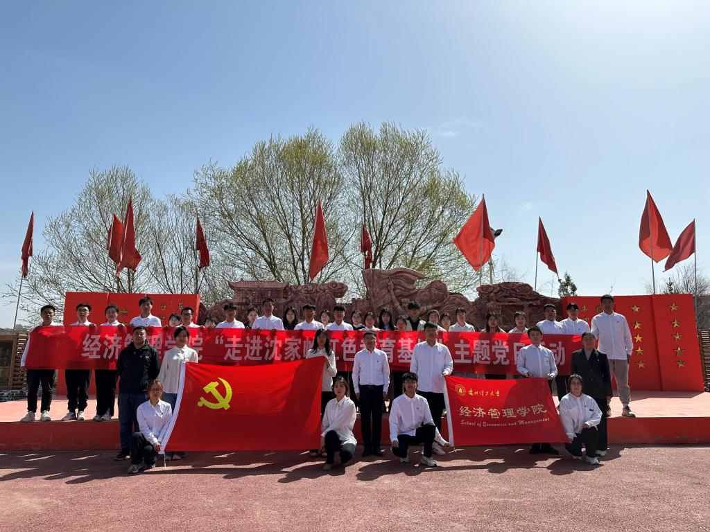 “三抓三促”行动进行时|赓续红色基因，汲取奋进力量—bat365官网平台本科生党支部走进沈家岭红色教育基地实践主题党日活动