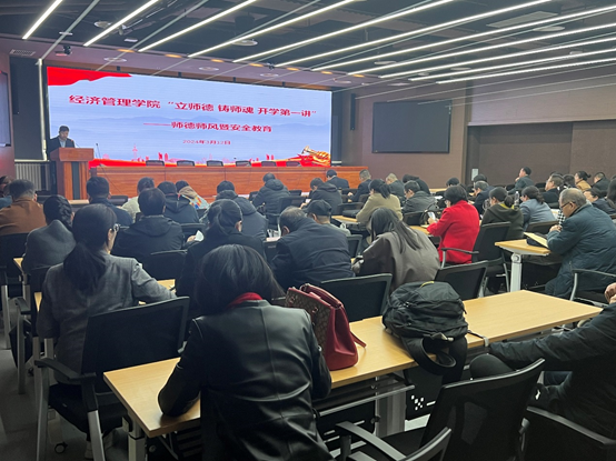 bat365官网平台举行“立师德 铸师魂 开学第一讲”——师德师风暨安全教育