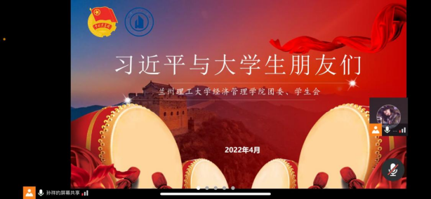 志存高远，行循自然——bat365官网平台顺利举办学习《习近平与老员工朋友们》主题讲座