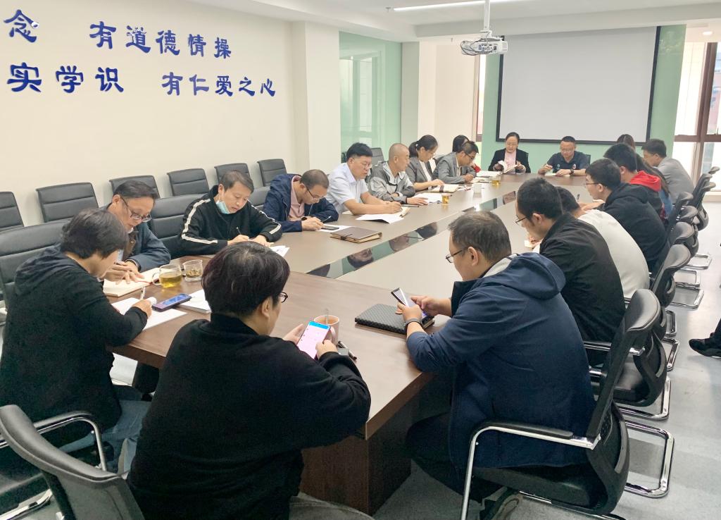 bat365官网平台召开党委理论学习中心组第六次扩大会议