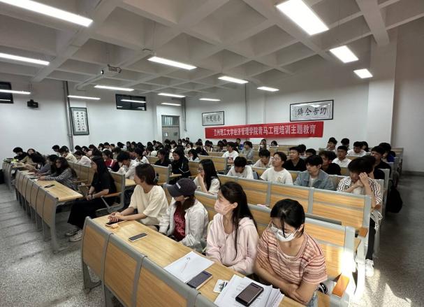 bat365官网平台举办2024年“青年马克思主义者培养工程”培训班开班仪式