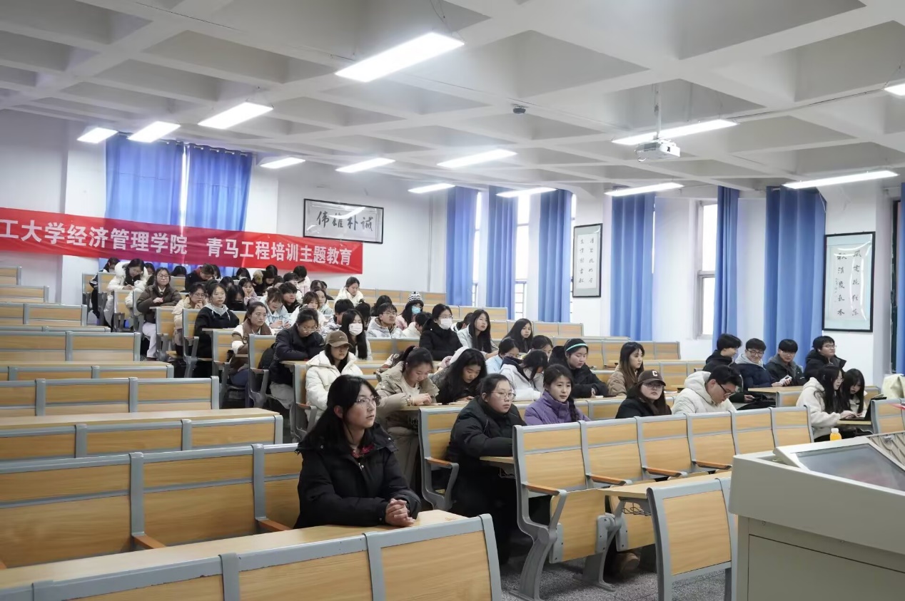 bat365官网平台开展第六期“青马工程”培训