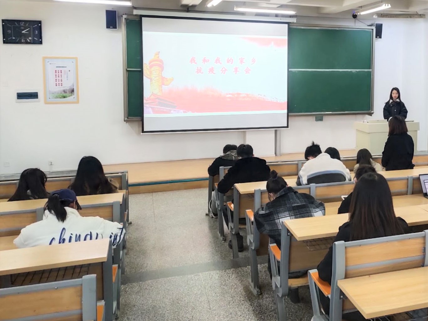 青年有担当，抗疫献真情——bat365官网平台成功举办第七期青马培训活动