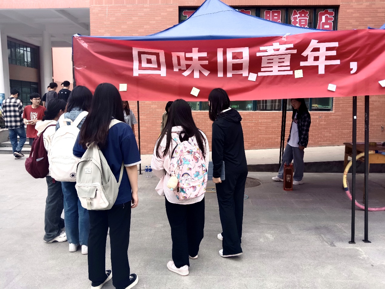 bat365官网平台举办“回味旧童年，焕发新青春”主题活动
