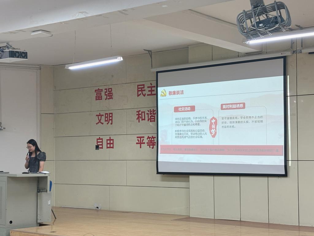 bat365官网平台开展“从我做起，敬廉崇洁”主题宣传教育活动