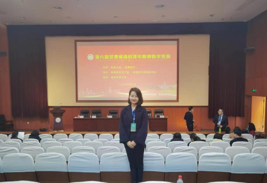bat365官网平台教师在第六届甘肃省高等青年教师教学竞赛中荣获二等奖